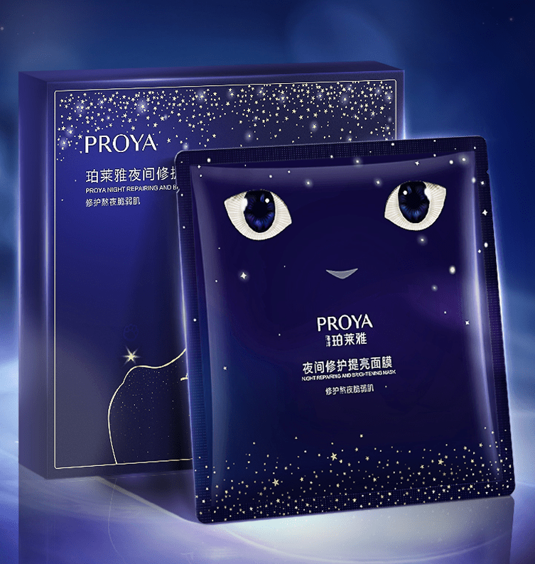GALAXY银河夜间修护提亮面膜