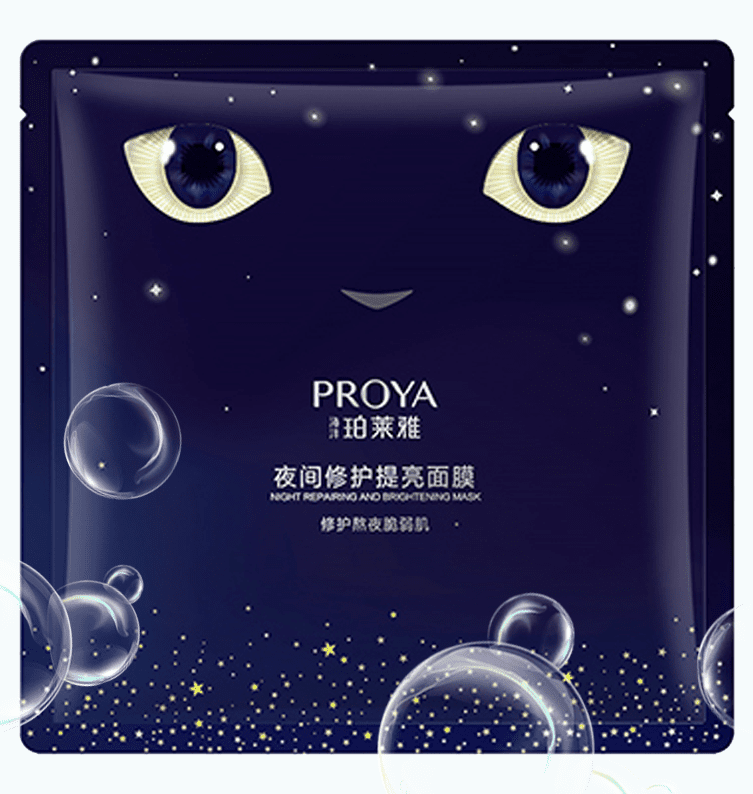 GALAXY银河夜间修护提亮面膜